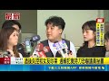 通緝犯酒後與女友吵架！竟在議員山田摩衣服務處旁持刀恐嚇秘書｜三立新聞LIVE