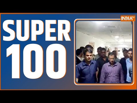 Super 100: Arvind Kejriwal ED Remand Update 