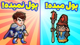 بررسی کسب درآمد دلاری از پنج بازی کریپتویی جدید! (کدوم واقعاً پول میده؟!)