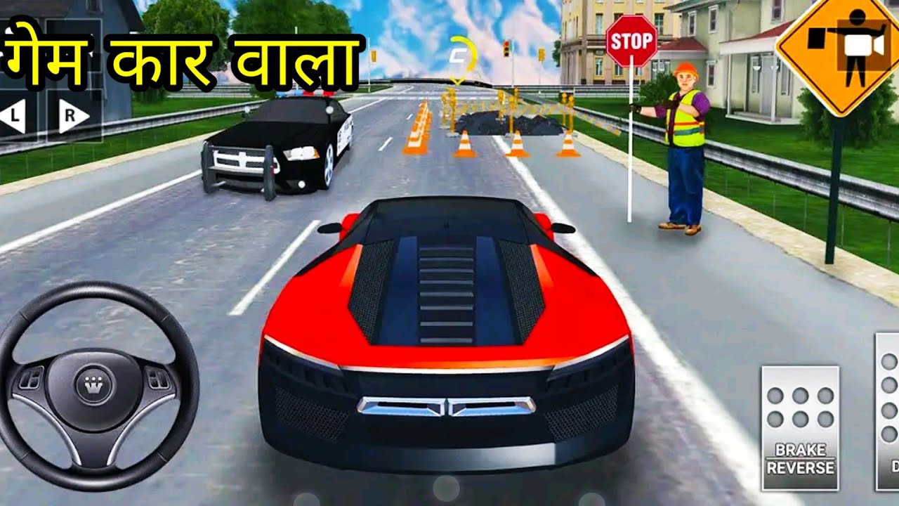 ड्राइवर अकादमी 2 गेम डाउनलोड करें फ्री Android/ios DRIVER ACADEMY GAME