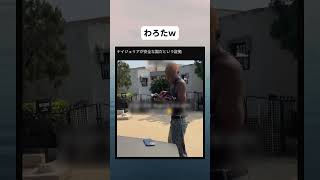 わろたｗ