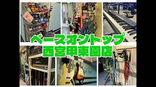 兵庫県の音楽スタジオ一覧!自分たちに合う練習場所を探そう