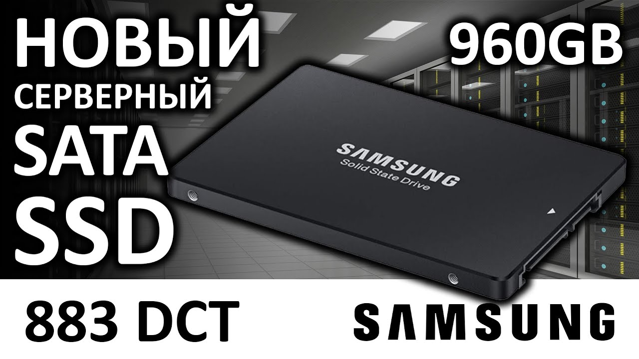 Ssd Samsung 883 Dct