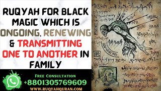 Powerful Ruqyah for Black Magic which is Ongoing, Renewing & Transmitting one to another in family