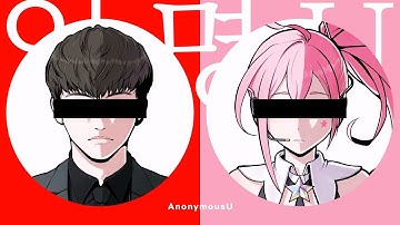 Thumbnail of 익명 U feat. UNI・Nad K / Anonymous U [ 한국어 커버/Korean Cover ] ( 日本語 cc )