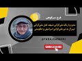 فرج سرکوهی محرم با رنگ ملی گرائی شیعه قتل ملی گرائی لیبرال به تیر ملی گرائی اسرائیلی و حکومتی فرج سرکوهی محرم با رنگ ملی گرائی شیعه قتل ملی گرائی لیبرال به تیر ملی گرائی اسرائیلی و حکومتی