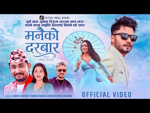 Manaiko Durbar Khem Century Sunita Budha Chhetri Dhurba Himali Menuka Sunam New Nepali Song
