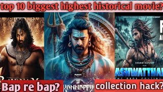 Top 10 Upcoming BIGGEST Historical Movies 2024- 2025 || Upcoming Bollywood & South Indian Movies?