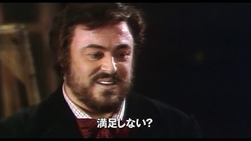 『パヴァロッティ 太陽のテノール』本予告