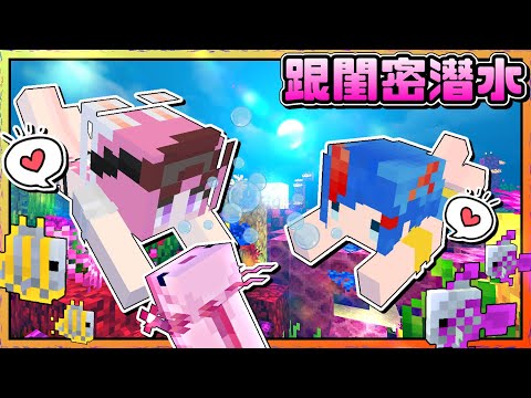 Minecraft原味生存Ep.102 | 跟可愛的小妹妹去海邊烤肉過中秋❤可愛的外表下怎麼聲音像個大叔😂 | [瑞比特rabbit`♥]