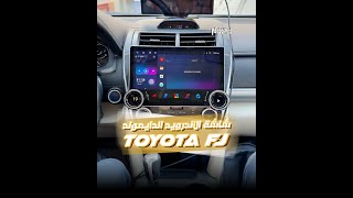 ✅ شاشه دايموند اوت