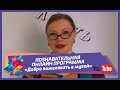 ПОЗНАВАТЕЛЬНАЯ ОНЛАЙН ПРОГРАММА - Добро пожаловать в музей