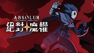 《絕對魔權》「西德」角色影像 | Steam 新品節宣傳影像