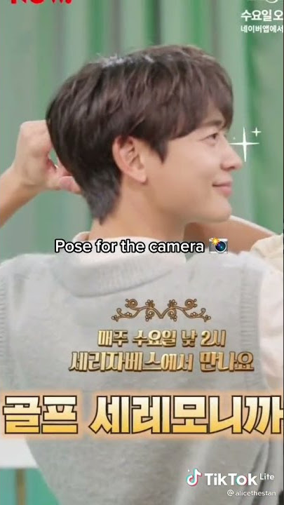 Everyone is sick of Ring Ding Dong and there's Minho...