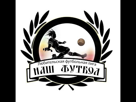 Группа Эталон - Белуга (12 тур , 26.11.17, обзор)