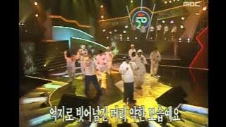 DJ. DOC - Dances with DOC, DJ. DOC - DOC와 함께 춤을, MBC Top Music 19970920