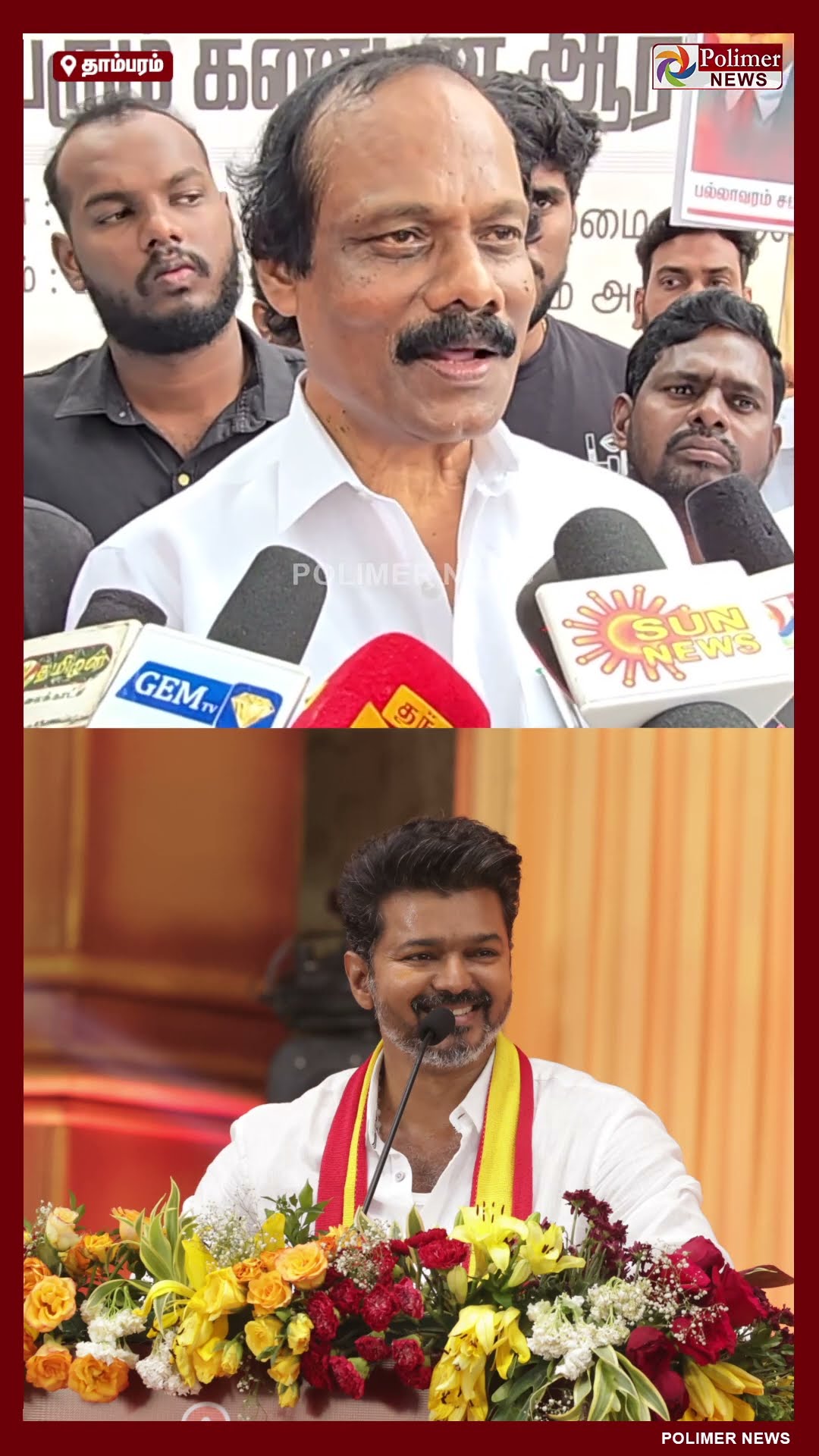 விஜய்யை கடுமையாக சாடிய திண்டுக்கல் லியோனி..!!  #shorts | #tvk | #vijay