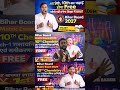 Class 10th Batch 2027 Start बिल्कुल free Bihar board #bholasir #motivation #bseb #youtubeshorts