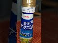 健康にアマニ油#🥗#ヨーグル#かけるといいよ#sorts