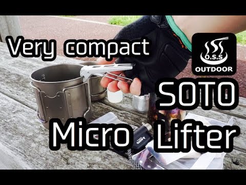 SOTO マイクロリフター超絶コンパクトなポットリフター【SOTO Micro Lifter】