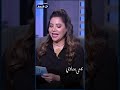 مواجهات نارية إنجي علي في فقرة صد رد إجابات سريعة وجريئة لأول مرة مع يمنى بدراوي برنامج ورقة بيضا 