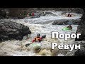 Порог Ревун весной | Ураловед  🛶