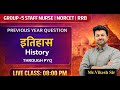 MP Group 5 Staff Nurse 2026 GK/GS | History | Best Nursing Coaching | GKM Indore