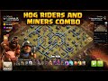 clan war attack replay | Clean Hog Miner attack ⚔️⭐⭐⭐ | Th13 troops v Th14 base