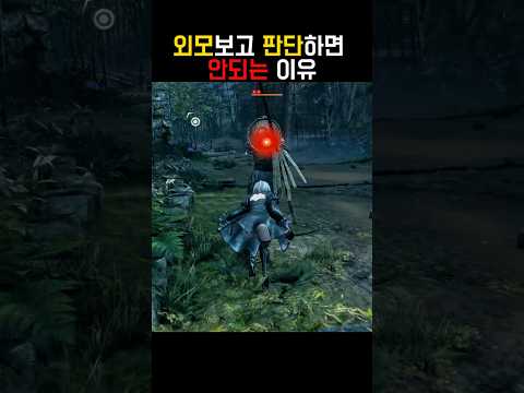 외모보고 판단하면 안되는 이유 세키로
