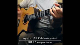 PDF Sample Against All Odds - Phil Collins ／南澤大介 - Fingerstyle Tab guitar tab & chords by Daisuke Minamizawa.