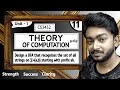 DFA problems in Tamil | Problem 5 | Theory of Computation in Tamil | Unit 1 | CS3452 in Tamil