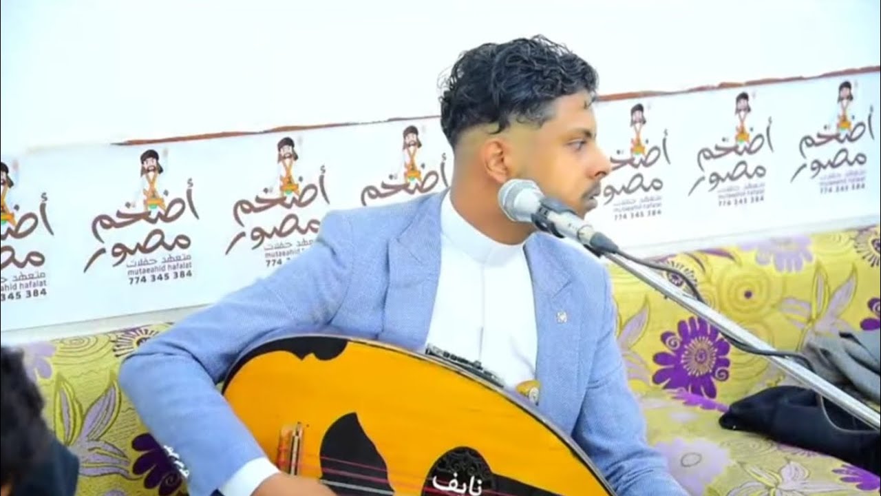 الفنان نايف الصبري |أهلا بمحبوب قلبي | من اغاني الفنان علي حنش ❤️‍🔥