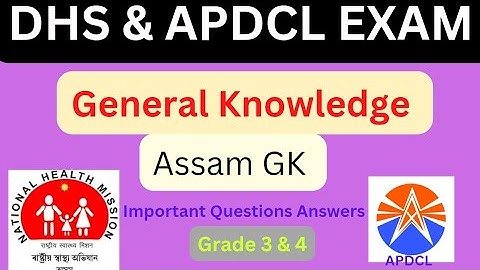 Assam GK Questions // Dhs Assam Gk Questions And Answers // Apdcl Exam Assam Gk Questions Answers