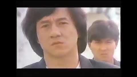 【1992年CM】  映画   炎の大捜査線   ジャッキー・チェンさん