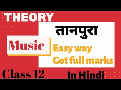 Tanpura(तानपुरा) Explanation Class12 Music CBSE (2020-21) ||Tuning of Tanpura |Self study with me