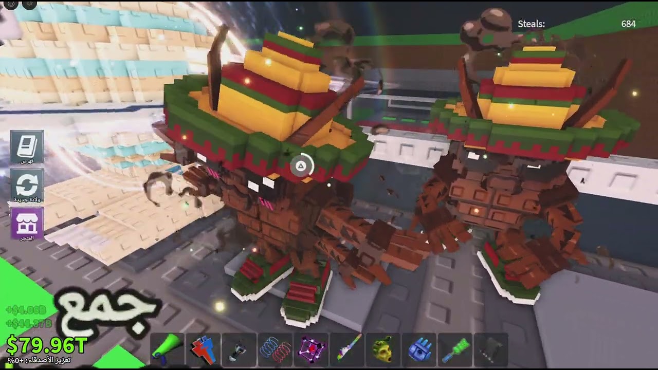 اول مقطع بل قناه