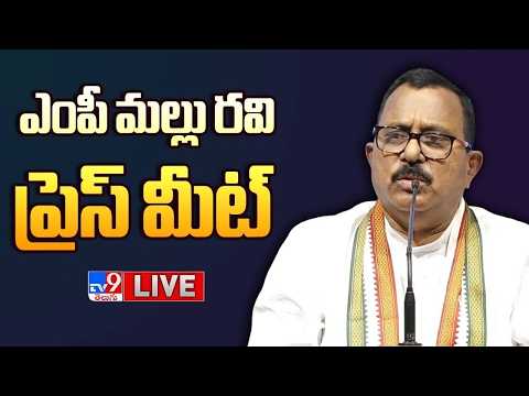 Congress MP Mallu Ravi Press Meegt LIVE - TV9 - TV9