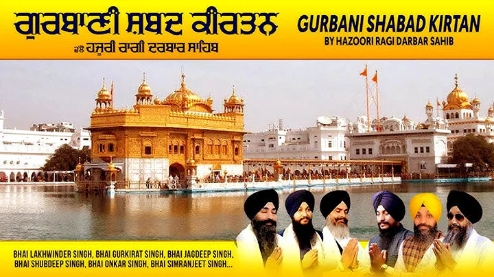 🔴 LIVE GURBANI | 07-12-25 | Live Shabad kirtan | Gurbani Live Kirtan #live #livegurbani