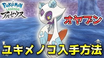 ユキメノコ Youtube