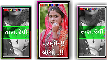 Vidur rathva new timli status 2023 Govind rathva new timl status2023#whatsapp #status