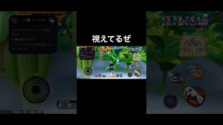 視えてるぜバウンティラッシュ#バウンティ#青レイリー#ベンベックマン#バウンティーラッシュ