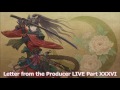 FF14 第36回 FFXIV プロデューサーレターLIVE 2017年5月23日 (Unofficial) ファイナ…
