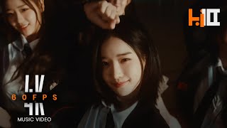 [4K 60FPS] tripleS 트리플에스 EVOLution ‘Invincible’ MV