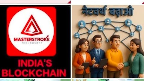 MST BLOCKCHAIN FRACTION PURCHASE KAISE KAREN (MST ब्लॉकचेन फ्रैक्शन कैसे खरीदें ?)