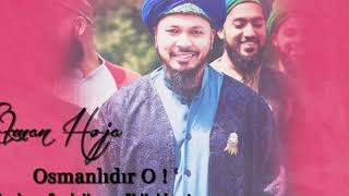 Ela Ya Allah Bi Nazara