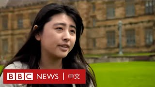 肺炎疫情：中國留學生如何花兩萬澳元入境澳洲？－ BBC News ...