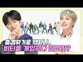 SUB) 커버 장인 크래비티가 kpop 이구동성 게임을 해보았다! 근데 벌써 절교각!?! [리그오브아이돌] 크래비티 EP.3