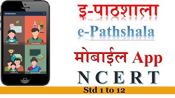 NCERT ePathshala Mobile App (1 to 12 ebooks and Audio Video Contents)