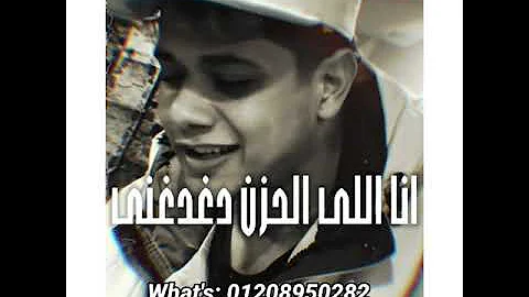حالات واتس مهرجانات2021 ولو كان الصاحب مخلص لا خان زميلو ولا باعوا أمين خطاب 