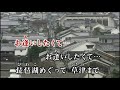 (新曲) お逢いしたくて~近江恋歌~/みずき舞 cover eririn